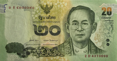 20 baht Thailand banknote 