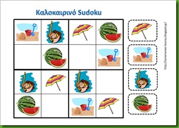 sudo1