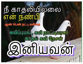 படம்