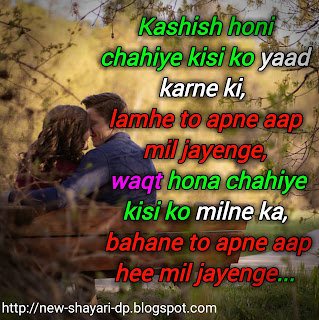 Very romantic shayari