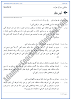 ajrak-question-answers-sindhi-notes-for-class-9th