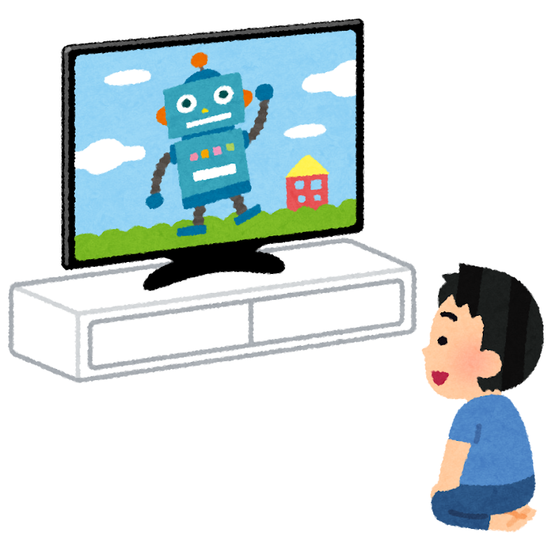 テレビを離れて見る子供のイラスト 男の子 かわいいフリー素材集 いらすとや