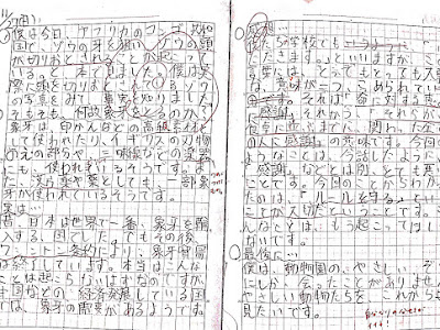 √無料でダウンロード！ ��白い 自主 学習 ノート 4 ��生 ネタ 269709