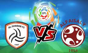 مشاهدة مباراة الشباب والفيصلي بث مباشر اليوم 12 / 5 / 2022 الدوري السعودي al-shabab-vs-al-faisaly
