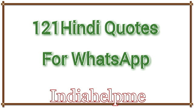 Life quotes in Hindi for Whatsapp