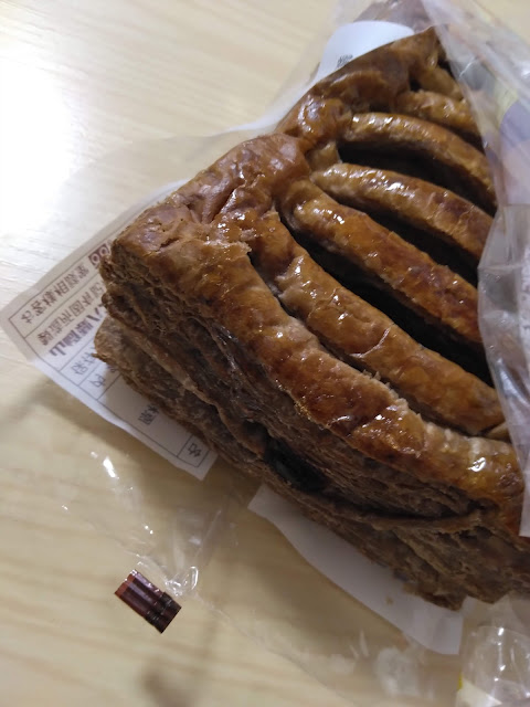 ヤマザキ　生チョコパイ