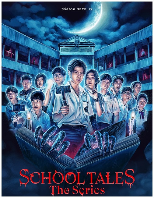 Review Drama | School Tales The Series (2022)