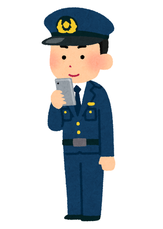 スマートフォンを使う警察官のイラスト 男性 かわいいフリー素材集 いらすとや