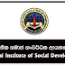 Diploma in Social Work - 2021 (National Institute of Social Development)