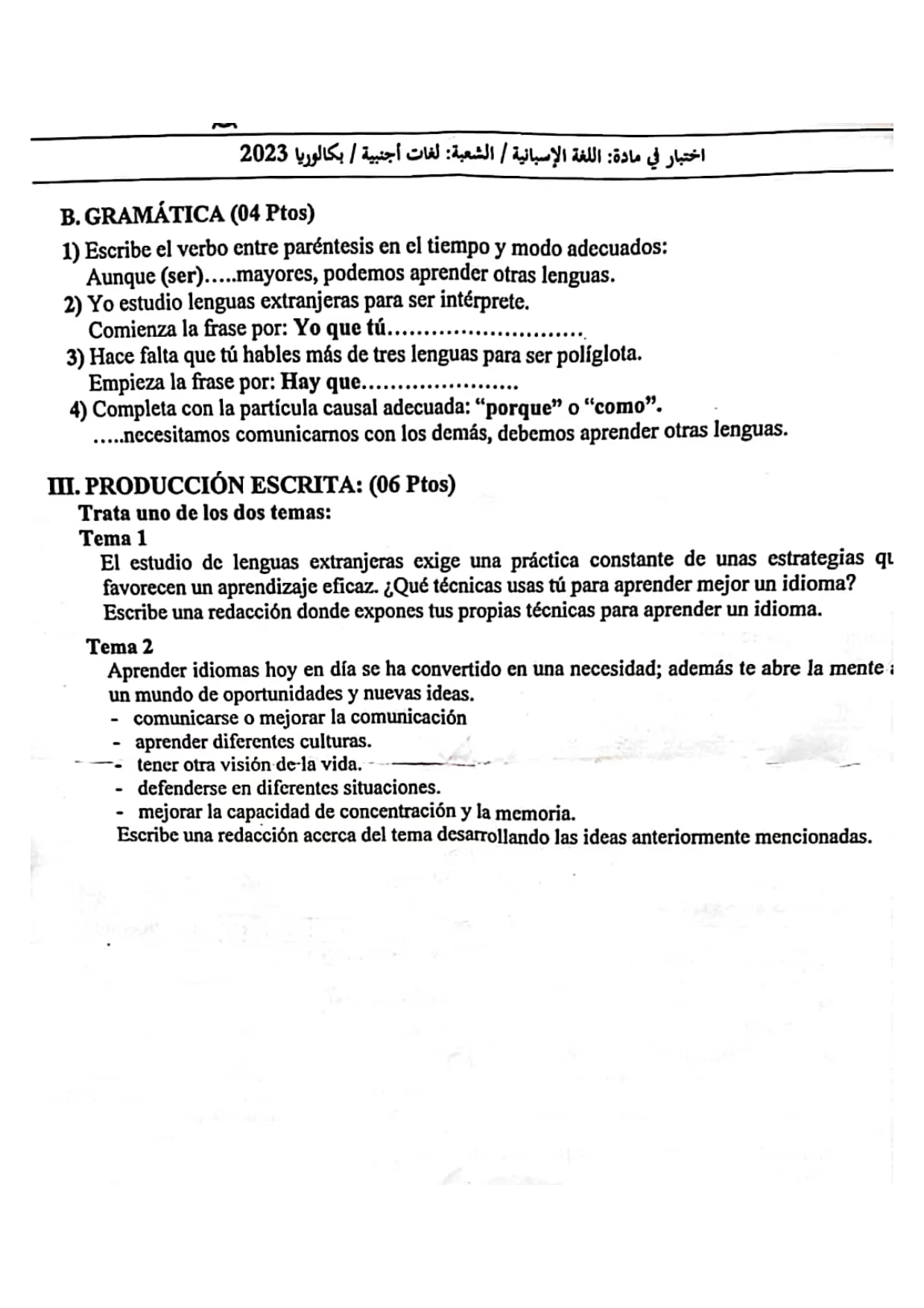 موضوع اللغة الإسبانية بكالوريا 2023 شعبة لغات أجنبية