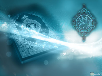 أفضل التطبيقات والمواقع الاسلامية رمضان 2020 