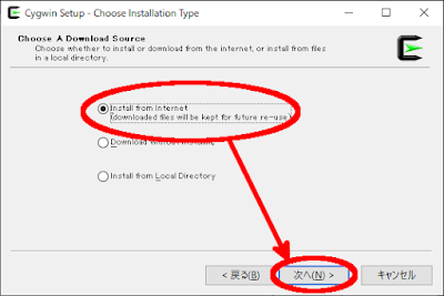 Cygwinのインストーラ - 2