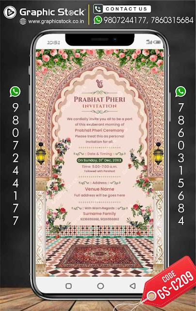 prabhat pheri invitation card
