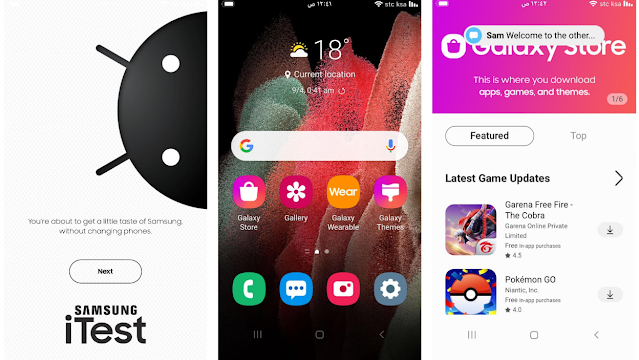 سامسونج تطلق تطبيق الويب "iTest" لمستخدمي iPhone لتجربة Galaxy