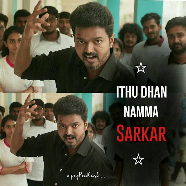 Vijay Idhu Dhan Namma Sarkar | Top Vijay Quotes - Tamil Status Quotes