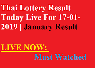 Thai Lottery Result Today For 16-01-2019 | January Result