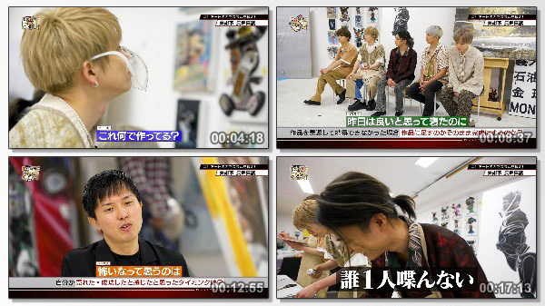 [TV] Da-iCE meets GOAT <#1> M-ON! [2022.07.31]