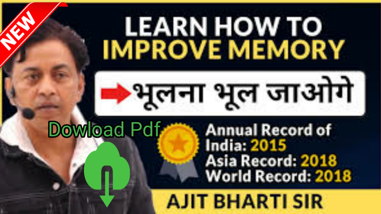 Ajit Bharti Book Pdf Free Download Ajit Bharti Memory Trainer Book Pdf Free Download Tech2 Wires