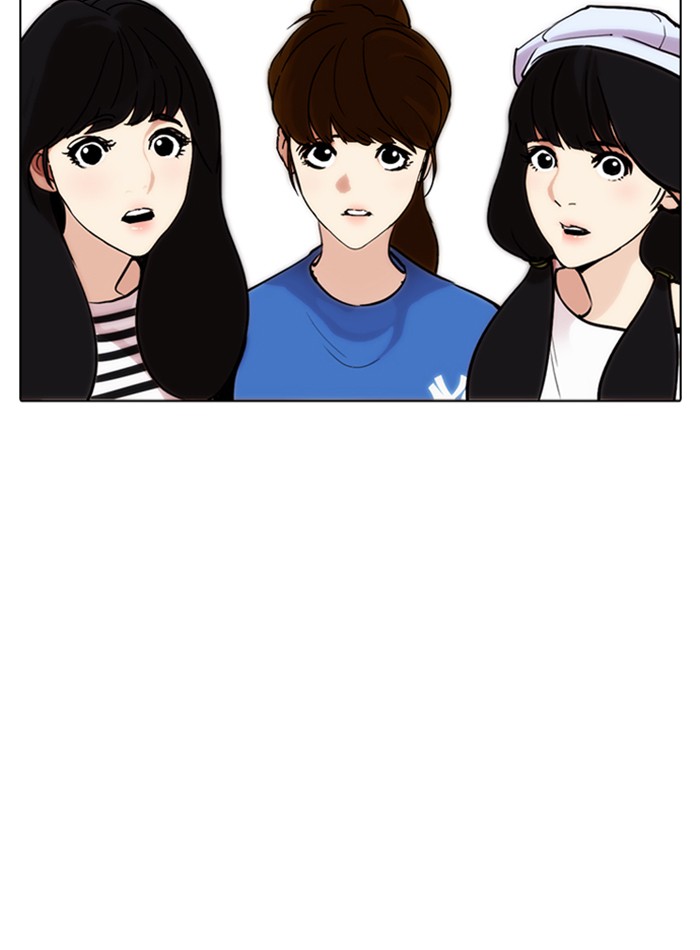 Lookism ตอนที่ 257