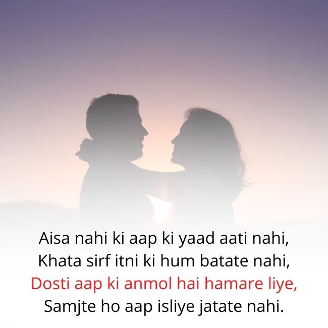 Shayari on love in English