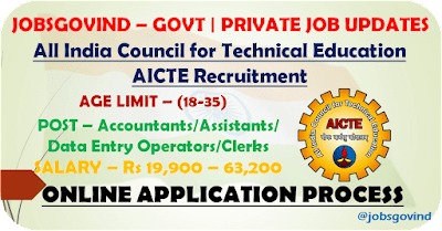 AICTE Recruitment 2023