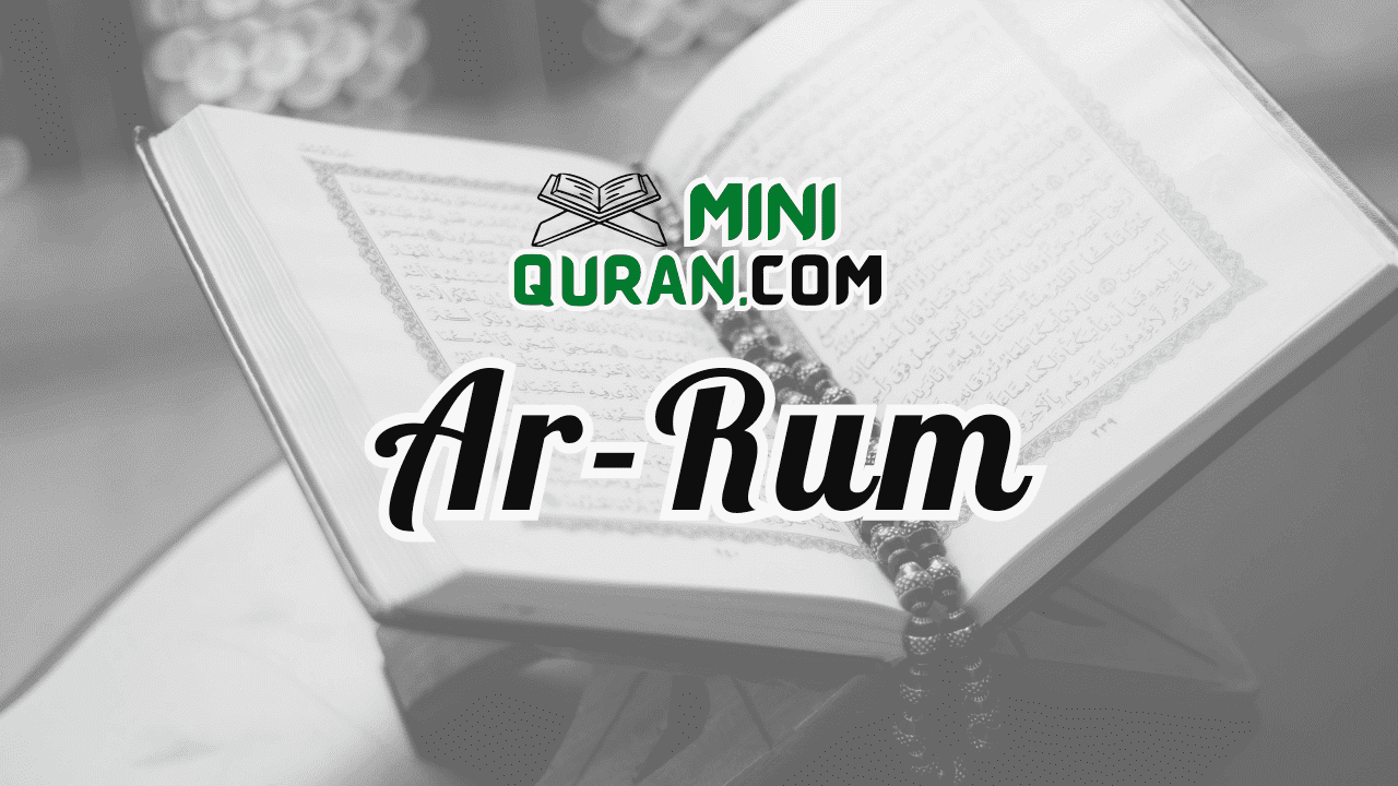 Surat Ar-Rum