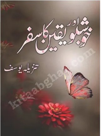 khushboo-aur-yaqeen-ka-safar-novel-pdf-download
