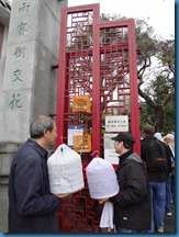 DSC03128
