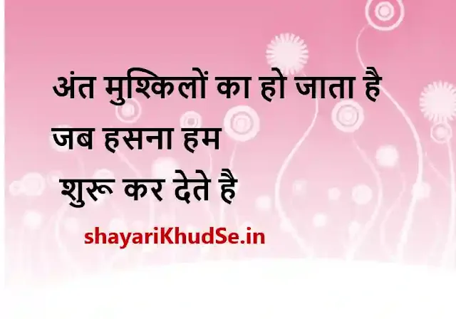 best shayari by ghalib images, best shayari by ghalib images download, best shayari by ghalib images in hindi