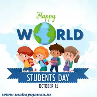 World Students Day