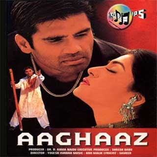 Aaghaaz