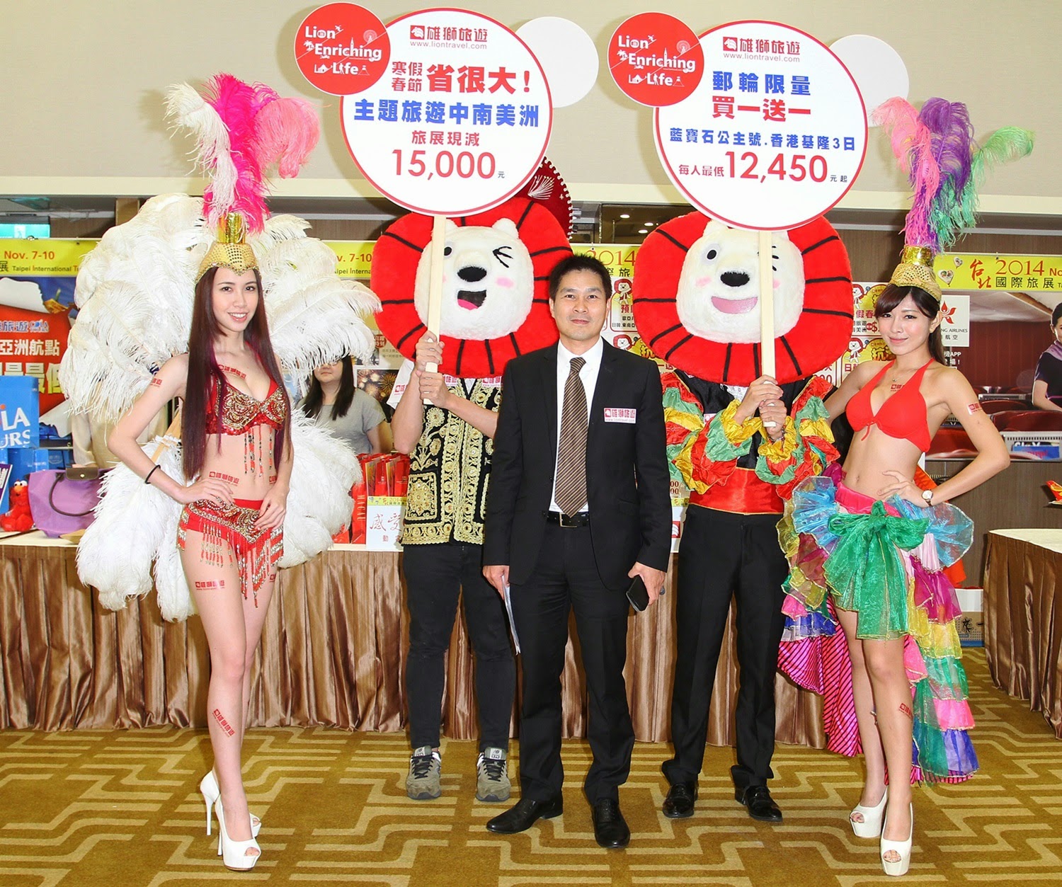 ITF台北國際 雄獅旅遊全線優惠、日韓滑雪最高省5,000 - WoWoNews