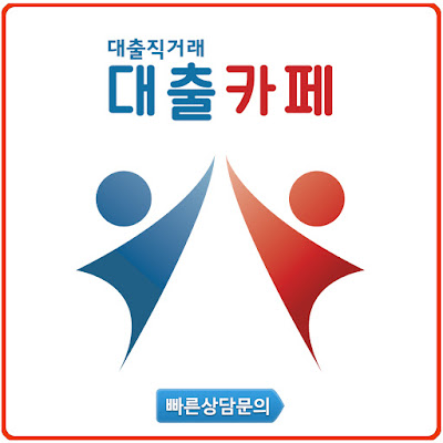  일수대출