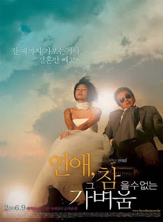 Between Love And Hate (2006) (KOREA) ~ 2CD