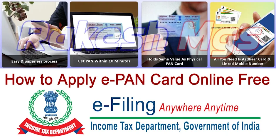 How to Apply e-PAN Card Online Free