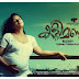 Shalabhamay song lyrics Kalimannu movie