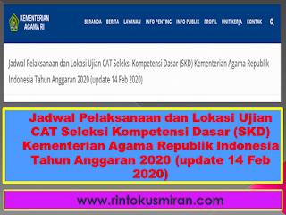 Jadwal Pelaksanaan dan Lokasi Ujian CAT Seleksi Kompetensi Dasar (SKD) Kementerian Agama Republik Indonesia Tahun Anggaran 2020 (update 14 Feb 2020)