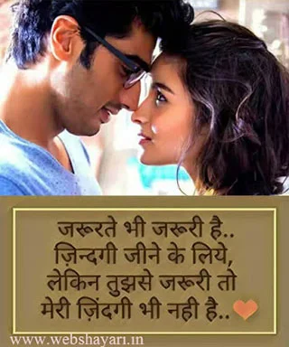 jindagi shayari image love dosti dard bhari photo sad shayari images hindi