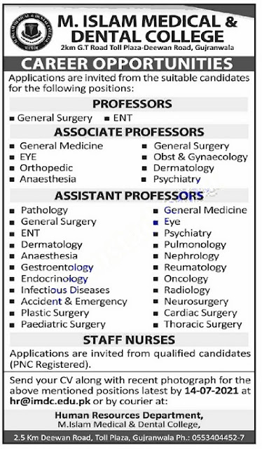 Jobs in Gujranwala Islam Medical and Dental College 2021 MMDC