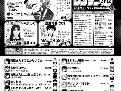 [ベスト] アノナツ－1959－ 330555-福井あしび アノナツ-1959-