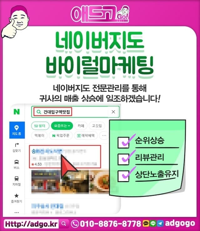 군산스피드랙제작