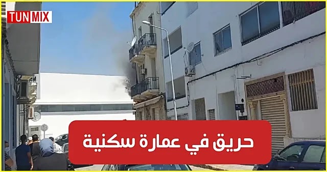 حريق في عمارة سكنية بالعاصمة.. ومخاوف من وصول النيران إلى المباني المجاورة (فيديو)