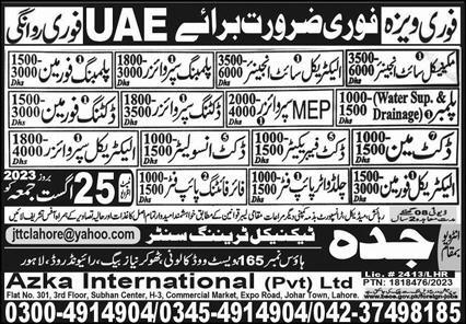 Jeddah Technical Trade Center Industrial jobs in  Abu Dhabi 2023