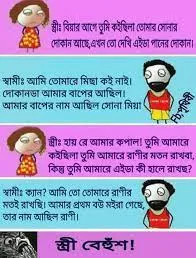 ছেলেদের ছবিতে ফানি পিক