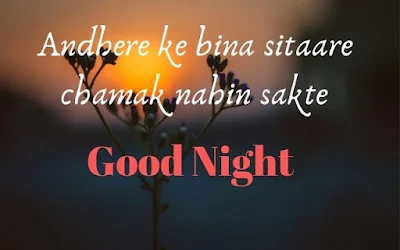 latest Good Night Images for Whatsapp Free Download