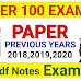 Super 100 Haryana previous year question Papers pdf
