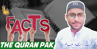 25 interesting facts about the holy quran