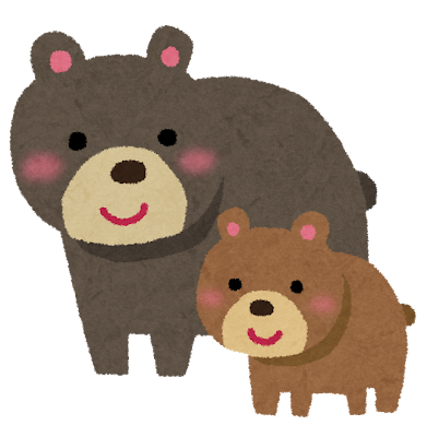 クマの親子のイラスト かわいいフリー素材集 いらすとや