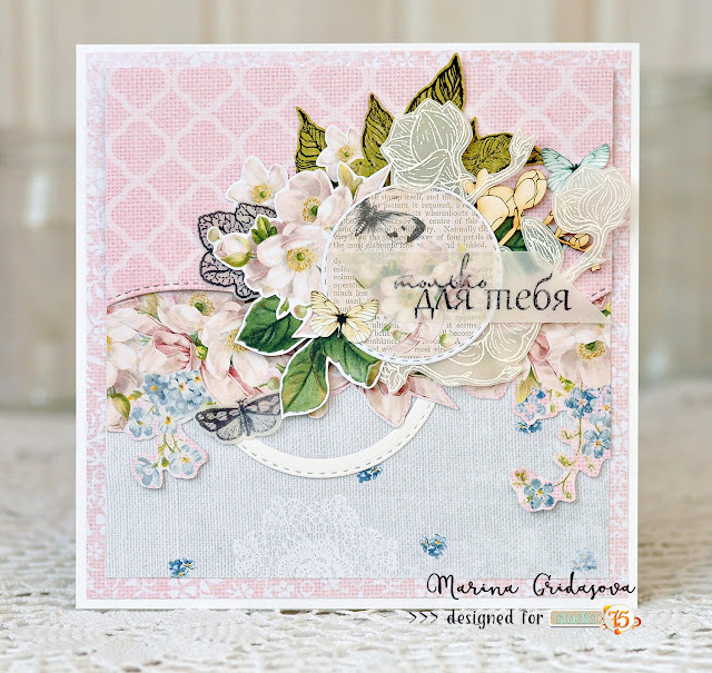 for you only card with Alice's Dreams collection @akonitt #card #studio75 #alicesdreams #flowers #fussycutting #papercraft #handmadecard by_marina_gridasova #cardmaking