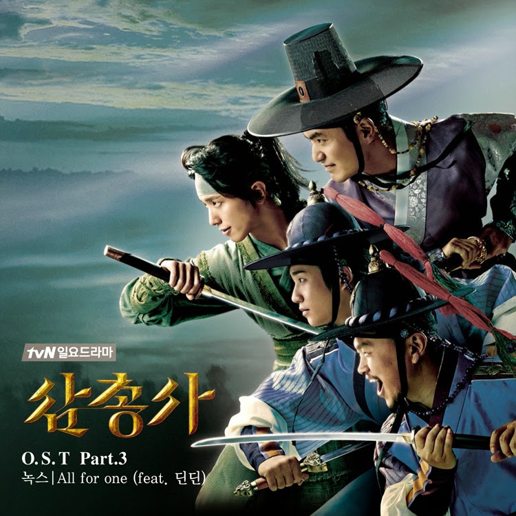 noxx the three musketeers ost part 3 mp3 download